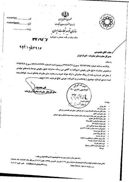 178988-315